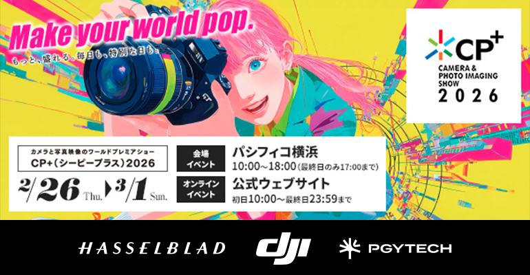 CP+2026 | DJI・HASSELBLAD・PGYTECH 特設ページ