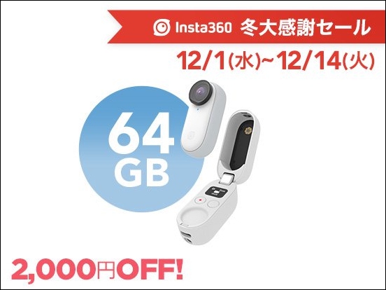 Insta360 GO 2 64GB Edition