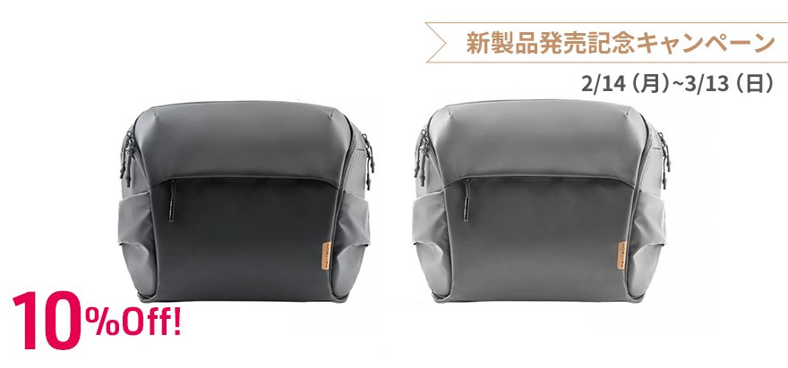 OneGo-shoulder-bag-10L_ssssss