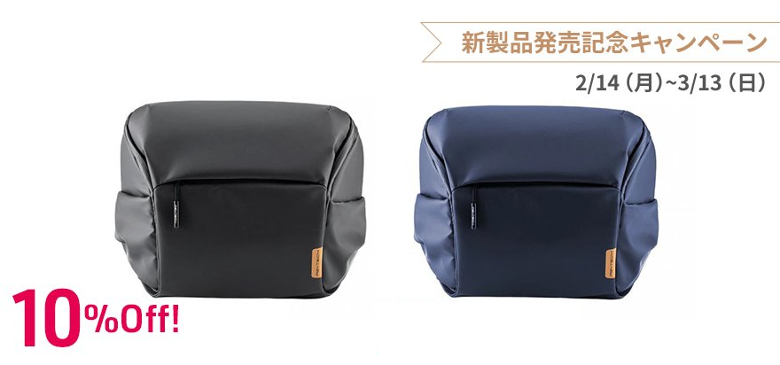 OneGo-shoulder-bag-6L_ssss