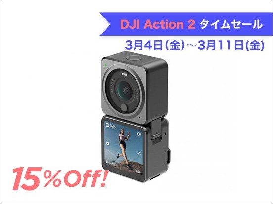 DJI Action 2 Dual-Screenコンボ