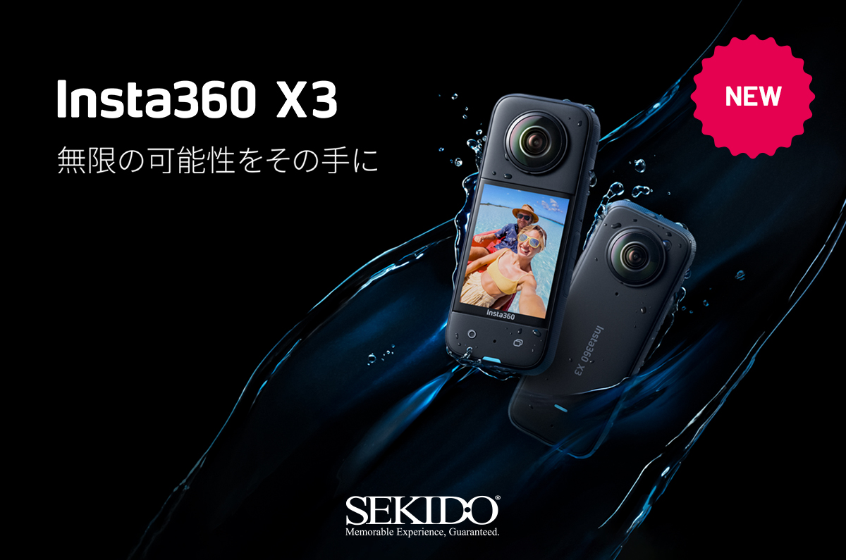 あらゆる撮影を実現する進化した小型360度カメラ「Insta360 X3」を販売 