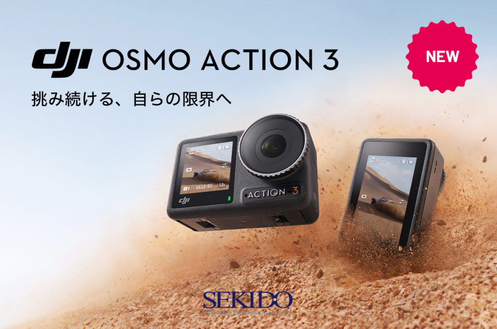 高級ブランド DJI Osmo Action 3 アドベンチャーコンボ - 防水性 4K